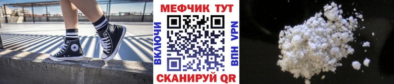 Все наркотики Иннополис Марихуана Мефедрон Кокаин LSD-25 ГАШИШ
