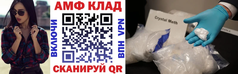 АМФ Premium  дарнет шоп  Иннополис 