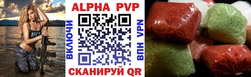 A-PVP мука Иннополис