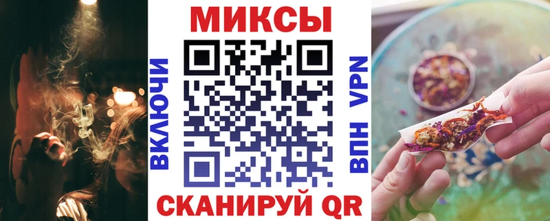 кракен ССЫЛКА  Иннополис  БУТИРАТ 99% 