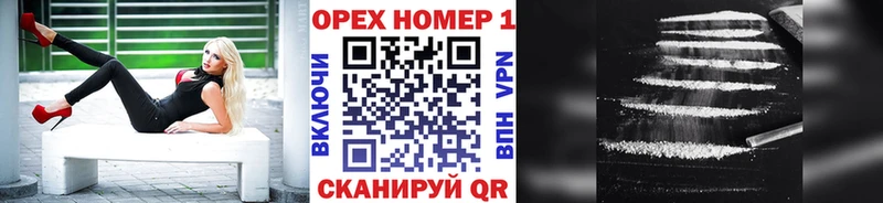 Cocaine 98% Иннополис