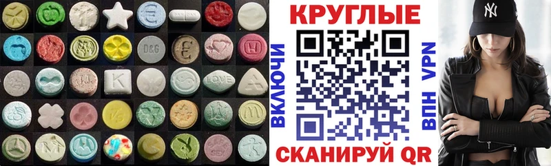 blacksprut ONION  Иннополис  ЭКСТАЗИ диски 