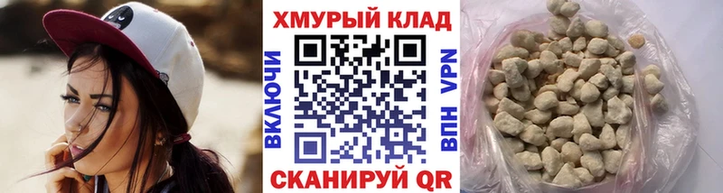 Героин VHQ  как найти закладки  Иннополис 
