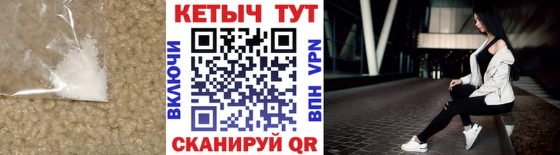 ссылка на мегу вход  Иннополис  КЕТАМИН VHQ 