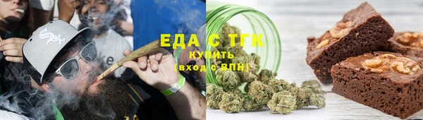 МДМА Абаза