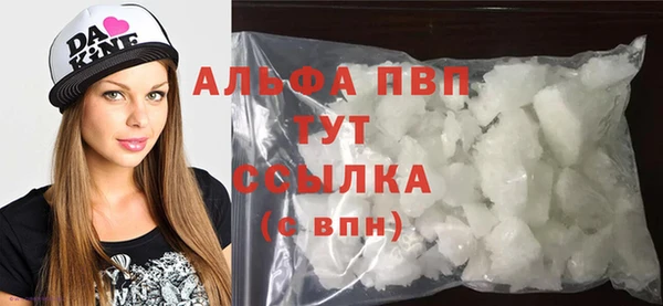 МДМА Абаза