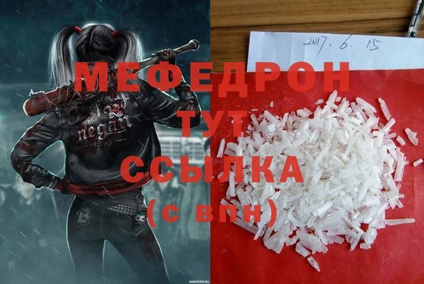 кокаин VHQ Абдулино