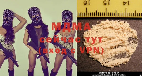 МДМА Абаза