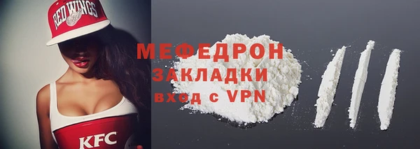 кокаин VHQ Абдулино