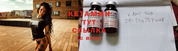 альфа пвп VHQ Алексин
