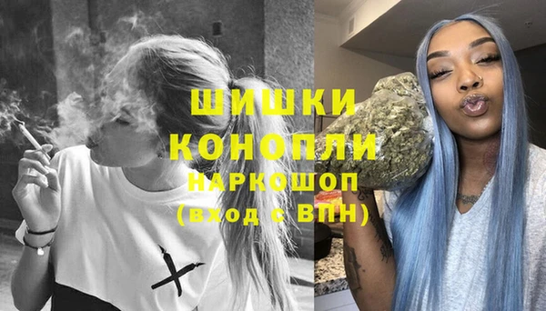 МДМА Абаза