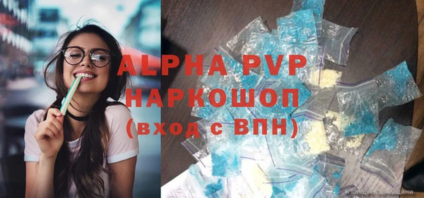 кокаин VHQ Абдулино