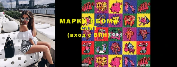 МДМА Абаза