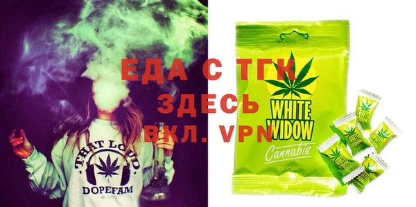 кокаин VHQ Абдулино