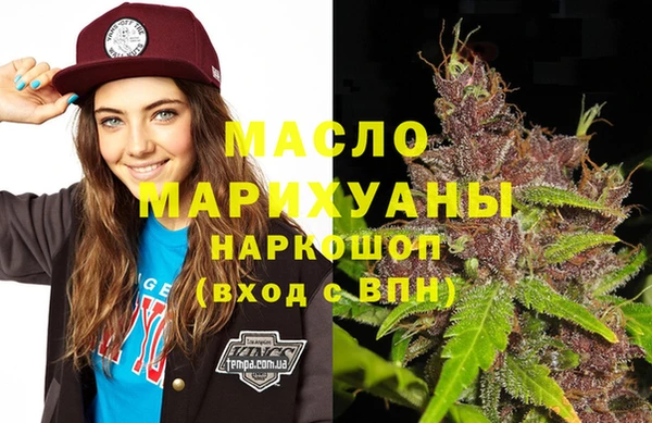 МДМА Абаза