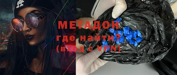 мефедрон VHQ Осташков