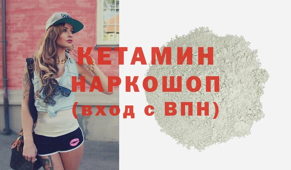 кокаин VHQ Абдулино