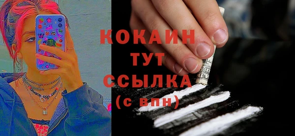 МДМА Абаза