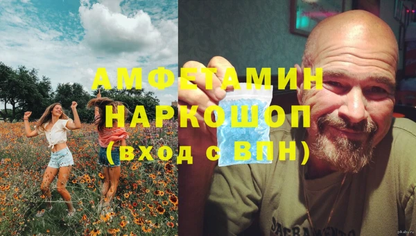 альфа пвп VHQ Алексин