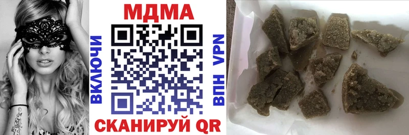 MDMA crystal  цена   Иннополис 