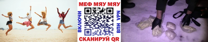 МЕФ мука  Иннополис 