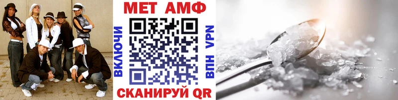 ОМГ ОМГ ССЫЛКА закладка Иннополис МЕТАМФЕТАМИН пудра