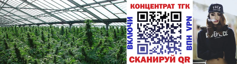 Дистиллят ТГК жижа  Иннополис 