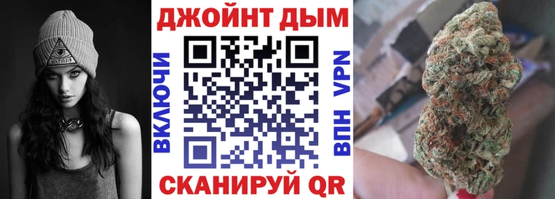 Каннабис индика  Иннополис 